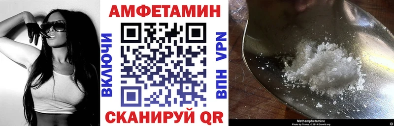 Амфетамин 98%  Оханск 