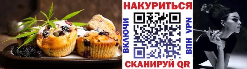 KRAKEN как зайти  Оханск  Еда ТГК марихуана 
