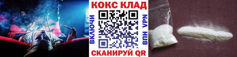 Кокаин FishScale  Оханск 