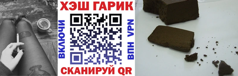 ссылка на мегу зеркало Оханск ГАШИШ хэш