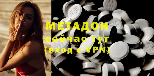меф Осинники