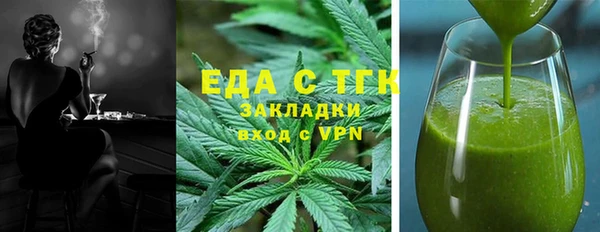 прущие грибы Осташков