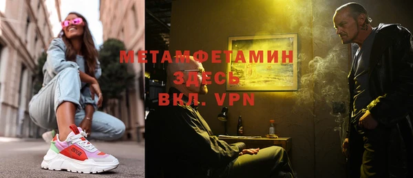 меф Осинники