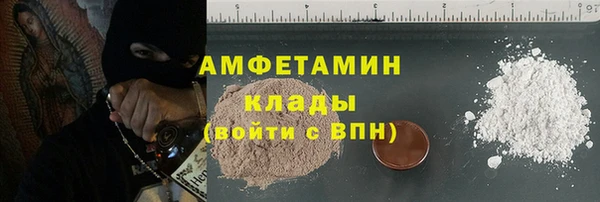 меф Осинники