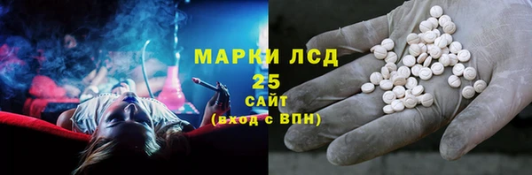 меф Осинники