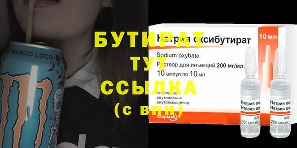 прущие грибы Осташков