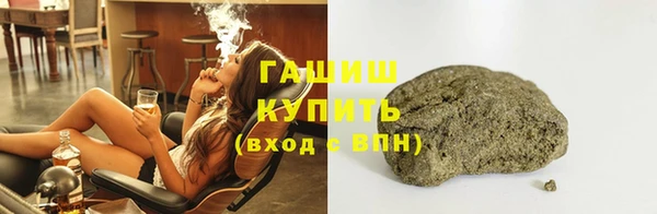 прущие грибы Осташков
