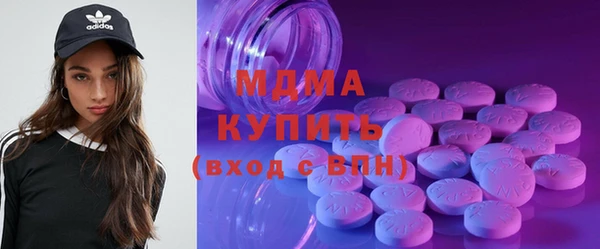 меф Осинники