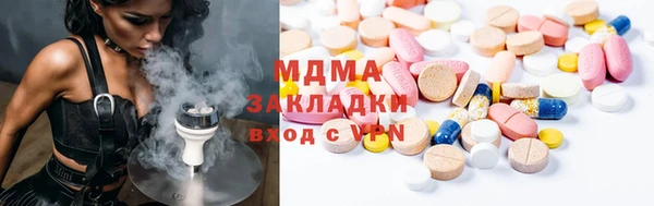 меф Осинники