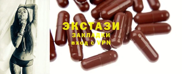 прущие грибы Осташков