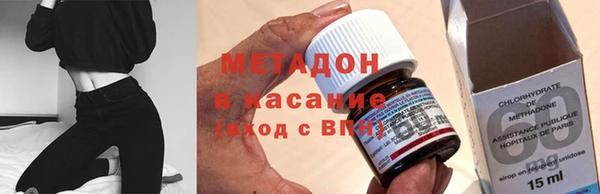меф Осинники