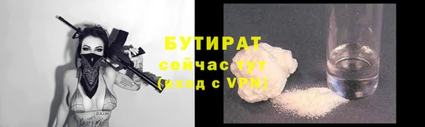 меф Осинники
