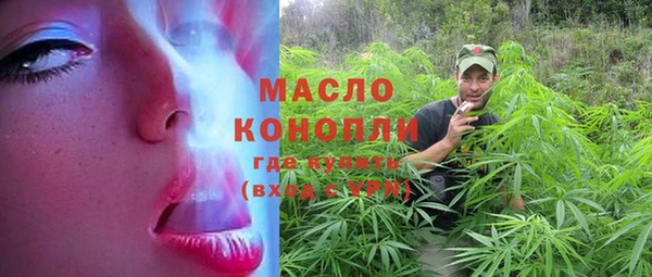 прущие грибы Осташков
