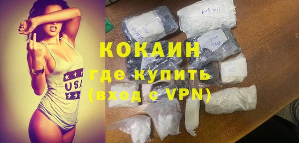 меф Осинники