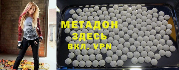 меф Осинники