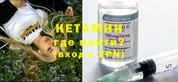 прущие грибы Осташков
