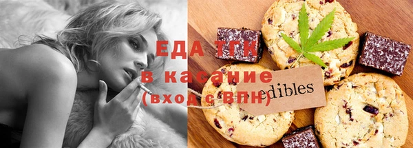 прущие грибы Осташков