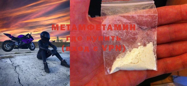 меф Осинники