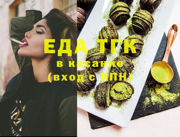 прущие грибы Осташков