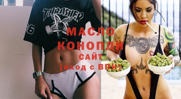 прущие грибы Осташков