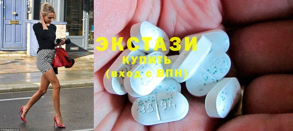 меф Осинники
