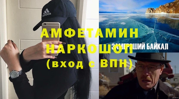 меф Осинники
