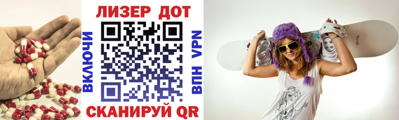 Лсд 25 экстази кислота  купить наркотики сайты  ссылка на мегу ссылки  Оханск 