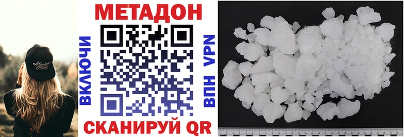 наркошоп  Оханск  МЕТАДОН methadone 