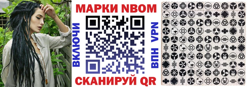 Наркотические марки 1500мкг Оханск