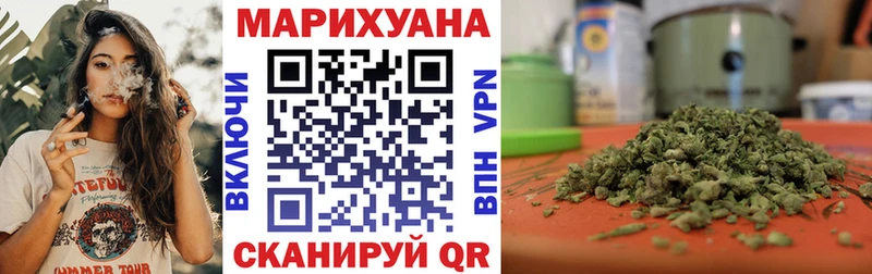 Конопля SATIVA & INDICA Оханск