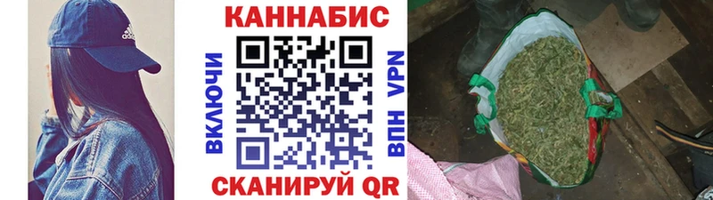 Бошки марихуана MAZAR  Оханск 